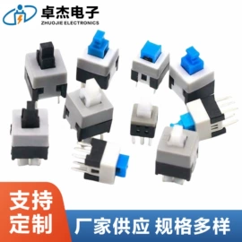 船型开关;工业插座;开关元件