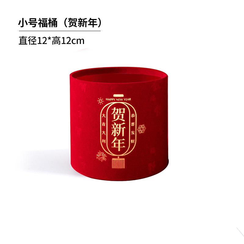 2023 ceremonia de boda inauguración bendición cubo Festival de Primavera franela bendición cubo con cubo Año Nuevo merienda flor cubo suministros festivos sala de estar Decoración