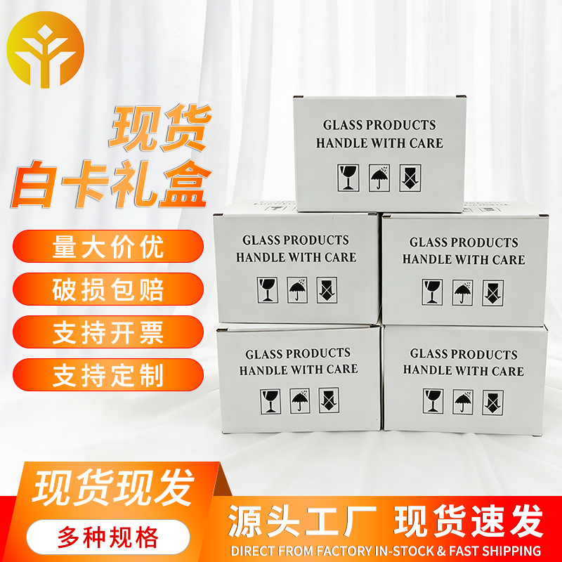 佛山市熠源包装制品有限公司