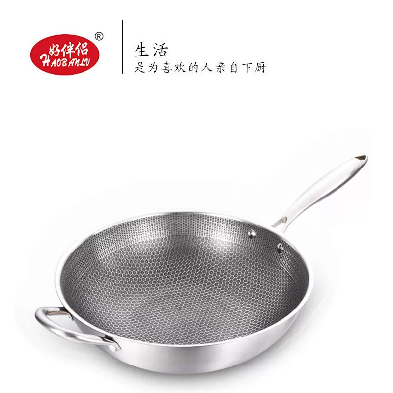 好伴侣34cm全屏蜂窝悬浮不锈钢炒锅不粘锅三层钢无涂层炒菜锅批发