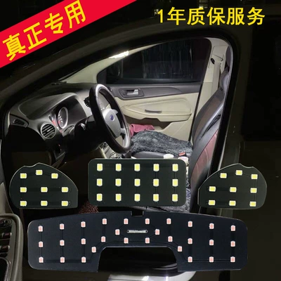 Suitable for Ford Classic Roof Light