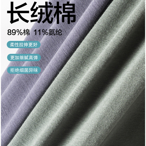 60-count men's underwear Xinjiang long-staple cotton pure autumn cotton boys' antibacterial boxer briefs seamless four-corner full underwear cotton