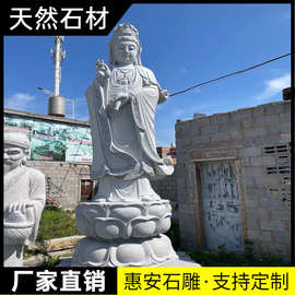 石雕大型三面观音菩萨佛像寺庙观音像花岗岩滴水观音大理石摆件