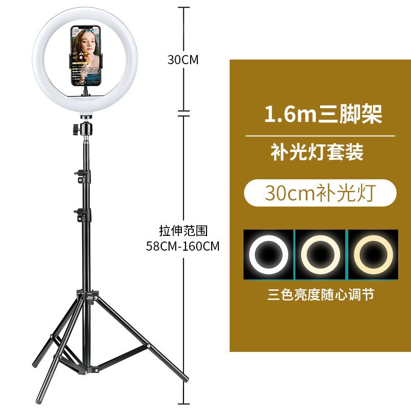 Luz de relleno de soporte en vivo al por mayor luz de relleno led 10 12 anillo de belleza de 13 pulgadas traje de luz de relleno de teléfono móvil