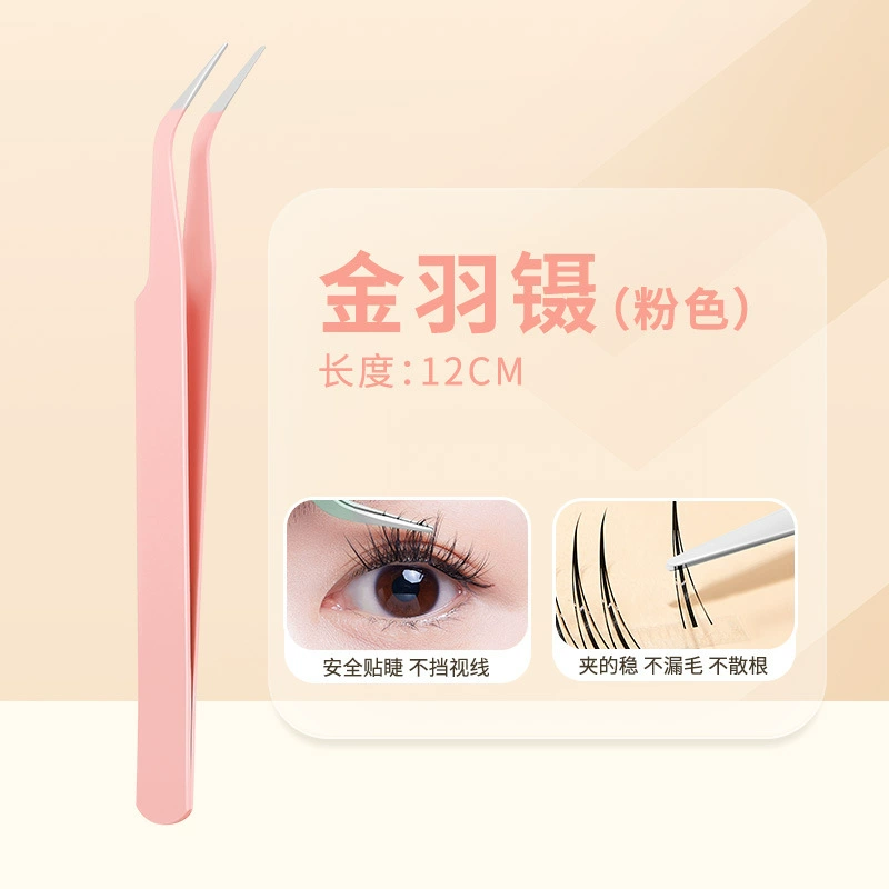 Cappuvini накладные ресницы пинцет золотое перо пинцет новичок зажим колена утолщенный из нержавеющей стали пинцет косметический инструмент