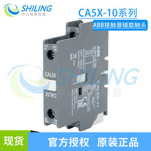 ABB���|���o���|�^CAL5X-11 CA5X-10/01 CAL18-11 CAL19һ�_һ�]