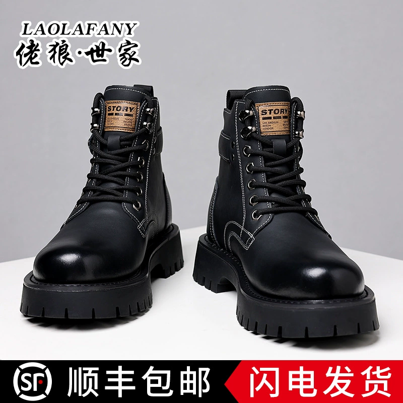 Лао Лянь Ши Цзя Martens, мужские демисезонные флисовые теплые модные ботинки