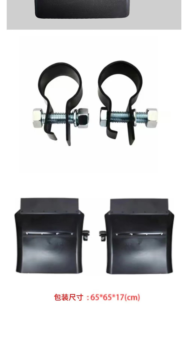 Ready-Made Hair Straightening Car Supplies, Universal Tire Fender, Anti-Splash, Suitable for Various Parts of Truck Sizes