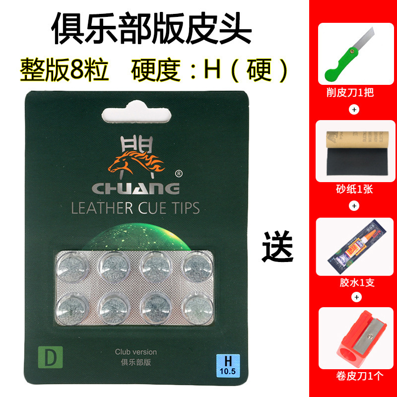4 tools for the H-branded 8-piece package (10mm)