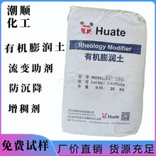 SrֱNA ЙC183-186-188B ׃