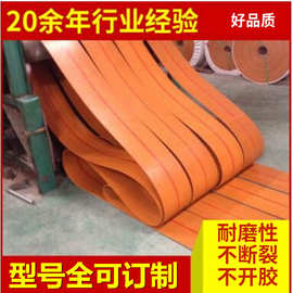 平胶带传动带帆布平皮带关于提升机橡胶输送带切边带尼龙带平胶带