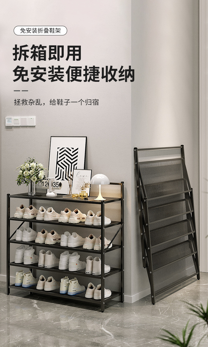 复制_折叠铁艺鞋架家用门口免安装金属简易202.jpg