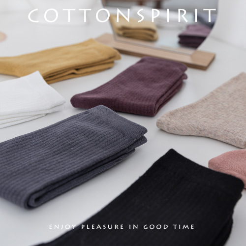 Socks for women in autumn Japanese dark striped cotton socks solid color simple mid-calf socks basic four-season women's socks