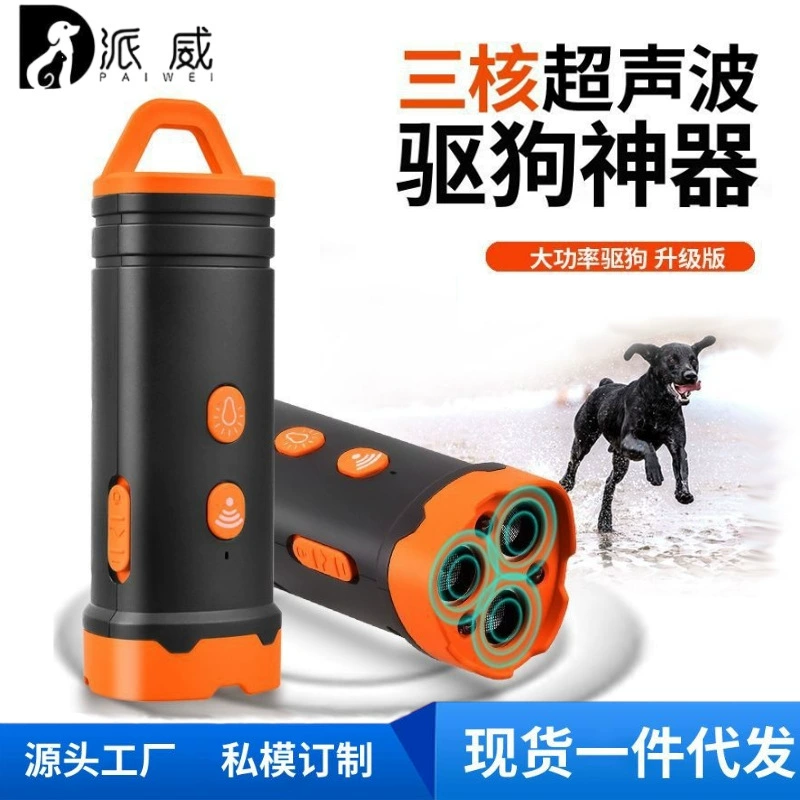 Три мощных ультразвуковых отпугивателей собак