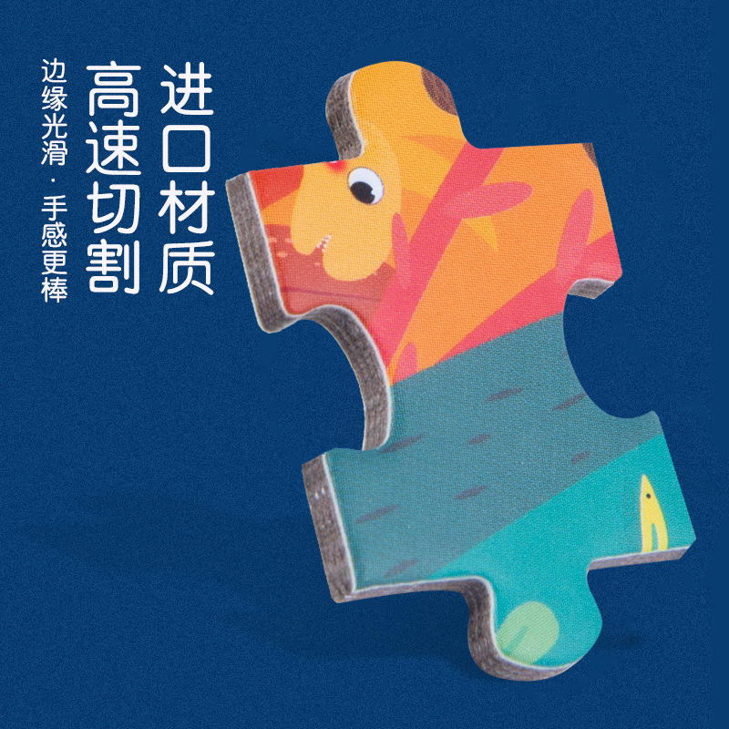 Rompecabezas Infantil de 300 Piezas de Animales y Dinosaurios de Papel, Juguete Educativo al por Mayor para Amazon y AliExpress