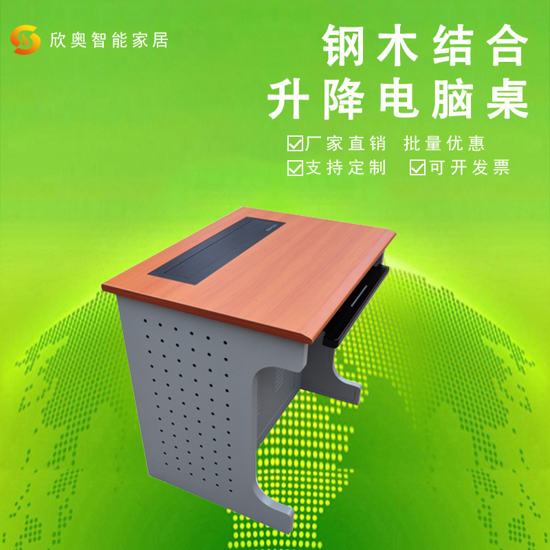 Guangxi Lifting Table Solid Wood Desktop Computer Table Paperless Large Group Training Table Network Computer Room Computer Table Guangxi Lifting Table Solid Wood Desktop Computer Table Paperless Large Group Training Table Network Computer Room Computer Table