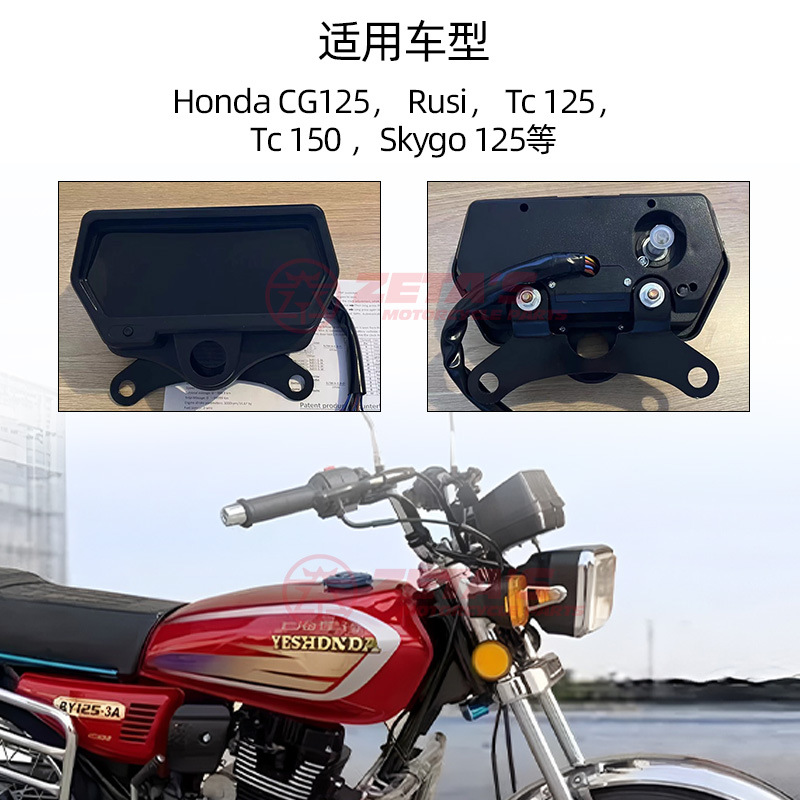 Cg125 Rusi Tc 125 150 Motorcycle Instrument Assembly Tmx125 Lcd Code Meter Digital Speedometer