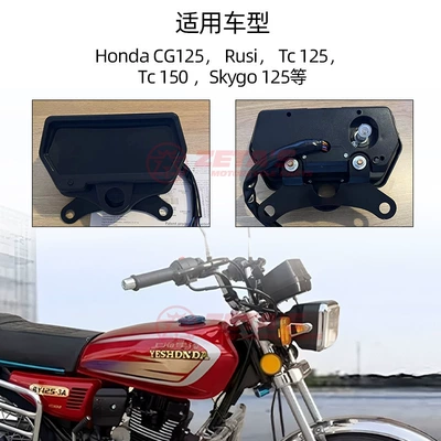 Tmx125 Lcd Code Meter – Motosiklet cihazları