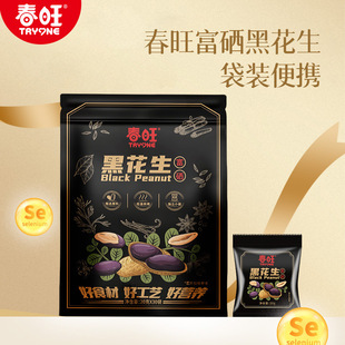 ���������ڻ��������Ƥ�����׺決��ʳɽ�|�خa�������¾Ʋ���ʳ