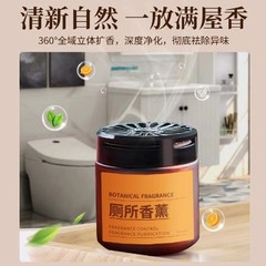 トイレの消臭は異臭を残して香りを残します。