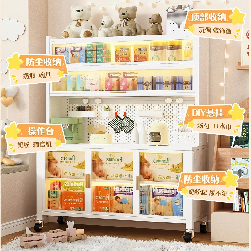 多功能储物边柜宝宝用品收纳柜婴儿喂养台收纳柜置物架落地多层厨|undefined