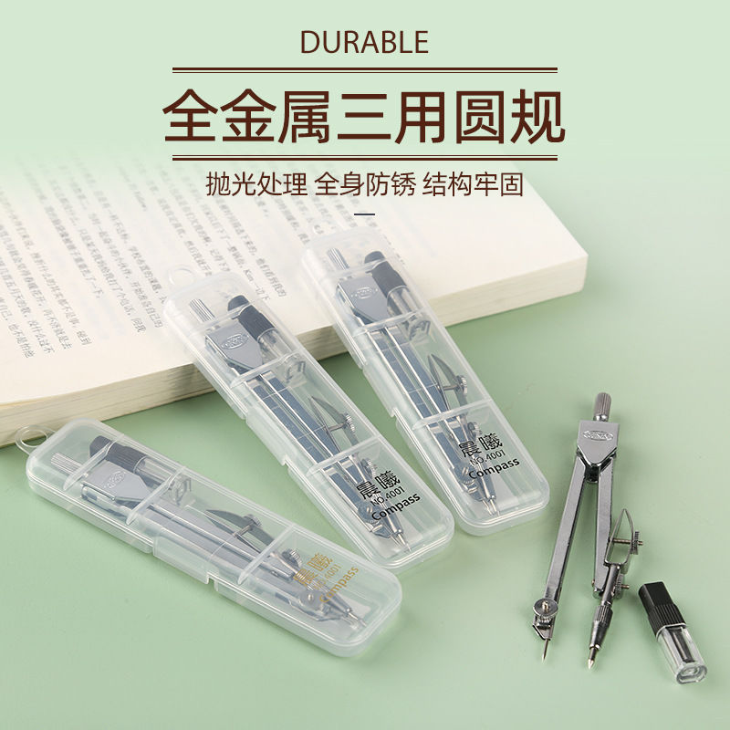 Compass set metal stainless steel student straight ruler sub-rule 2B core refill pen lead lead steel scale pointer