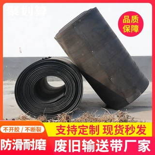 加工定制各种缓冲减震橡胶垫 冲压防撞尼龙帆布橡胶垫皮 旧输送带