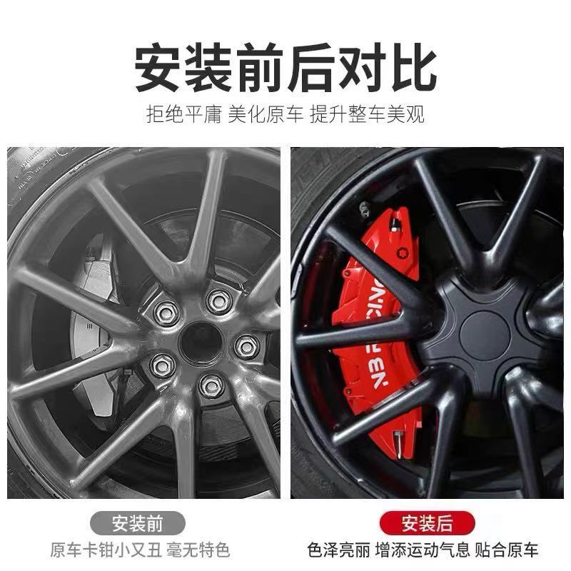 Suitable for Range Rover Sport/Range Rover Executive/Discovery Sport/Special aluminum alloy brake caliper cover