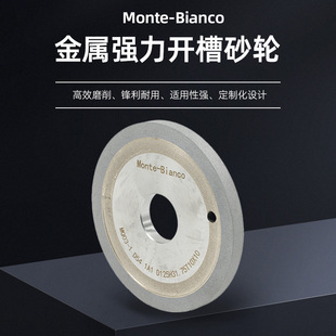 Metal Strong Slotting Grinding Wheel Carbide Cutter Customized Grinding Wheel 1A1 Sharp, Durable and Efficient