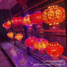 2026春节装饰用品结婚庆乔迁新居元旦元宵七彩旋转走马灯大门灯笼