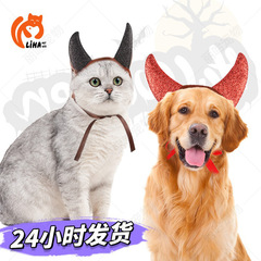ハロウィーンのお化け祭りはペットの小悪魔の牛の角を飾って髪のカチューシャを飾ります。