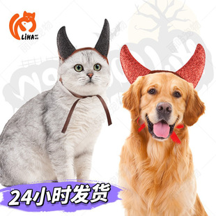 Halloween Ghost Day Dress-up Pet Deviruchi Horn Decoration Headwear Hair Band Funny Jewelry Pet Jewelry Headband