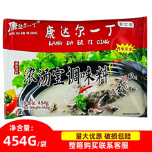 ���_��һ���✫��454g��������C��������ԭζ����^�i�ǜ��۴��b