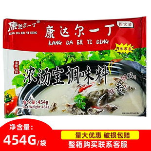 ���_��һ���✫��454g��������C��������ԭζ����^�i�ǜ��۴��b