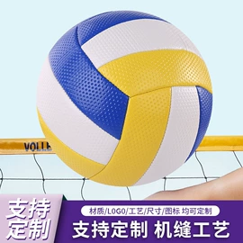 足球;排球;篮球