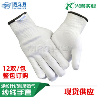 ِ����inxs ST59103������10ᘰ�ɫ��]ᘿ��ڱ�������ĥ͸�����l