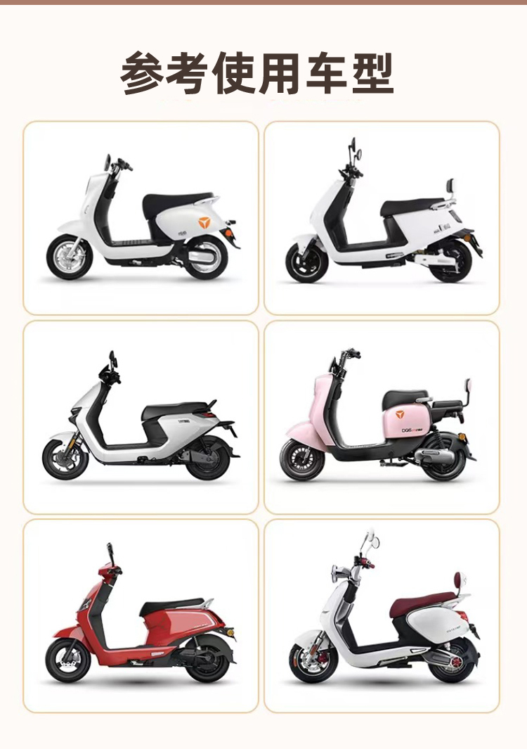 Suitable for Electric Vehicles, Children's Seats, Front-Mounted Battery Car Baby Seats, Motorcycle Infant Child Folding Seats
