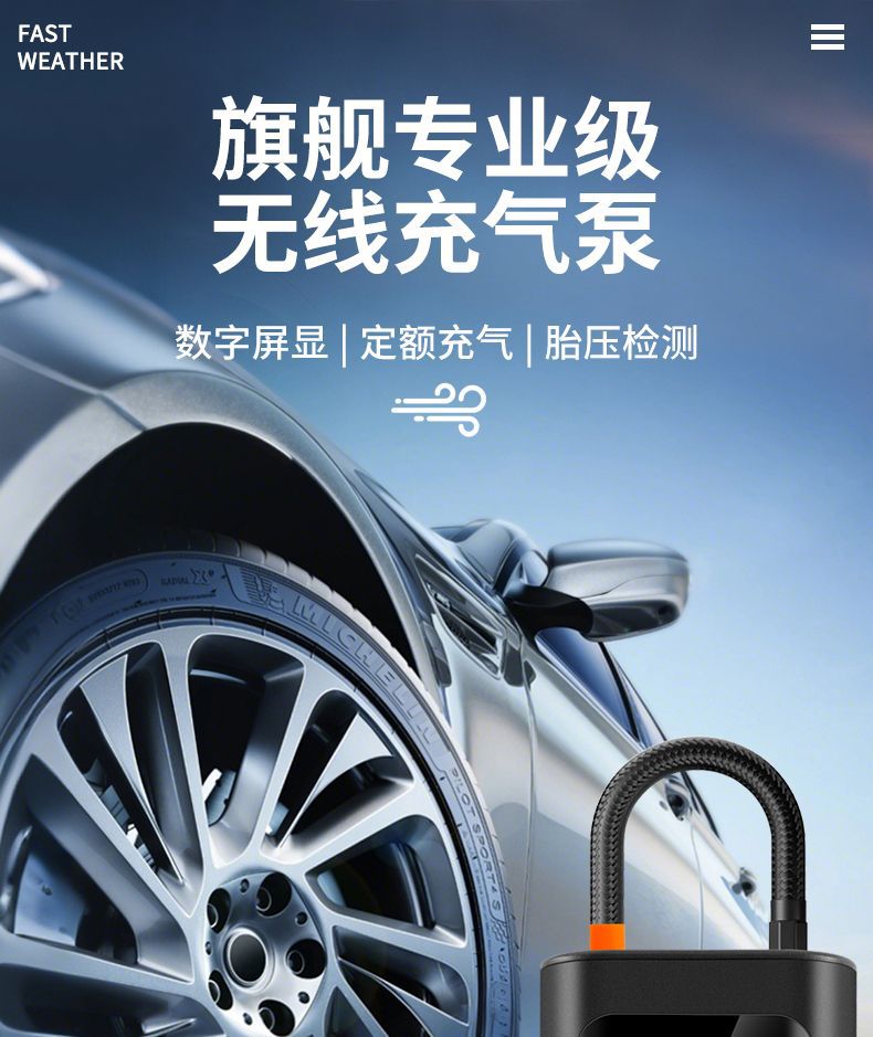 Car-Mounted Wireless Air Pump, Portable Multi-Functional Digital Display Emergency Air Pump, Tire Inflator for Electric Vehicles