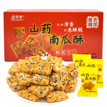 ���l-ɽș֥���Ϲ����ǧ�������ζ���c�������e��ʳ���lһ��