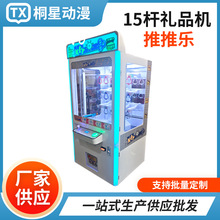 15��耳יC���ͶYƷ�CͶ��ä�ЙC���Ƙ�����9��C���ǌ���
