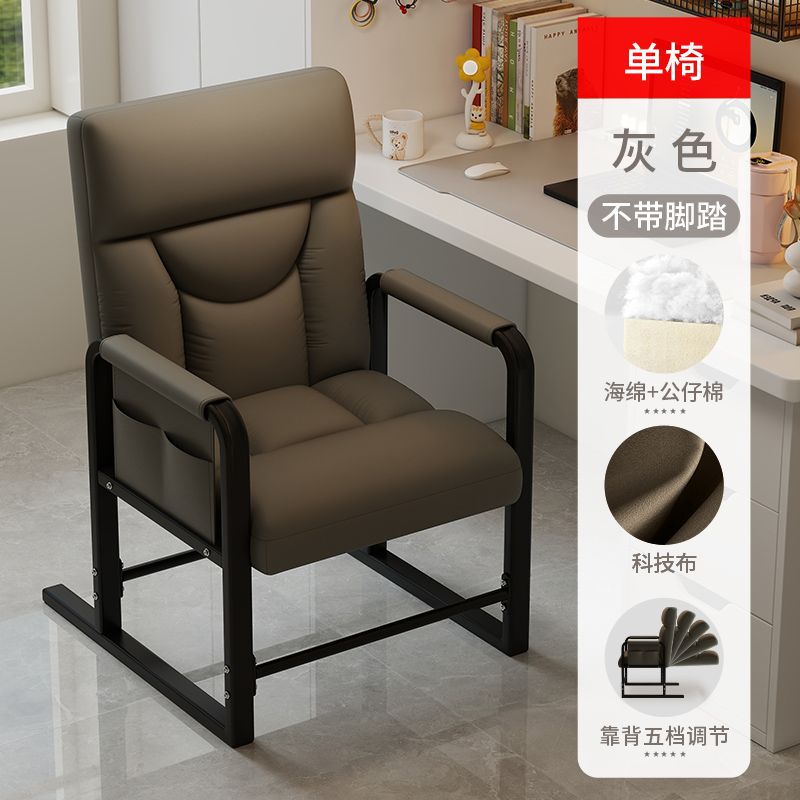 Silla de computadora silla de hogar silla de respaldo perezosa silla de escritorio silla de oficina se puede acostar silla plegable