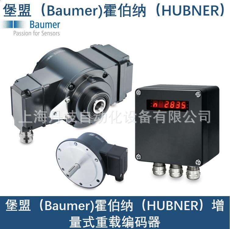 霍伯纳编码器 (22).jpg