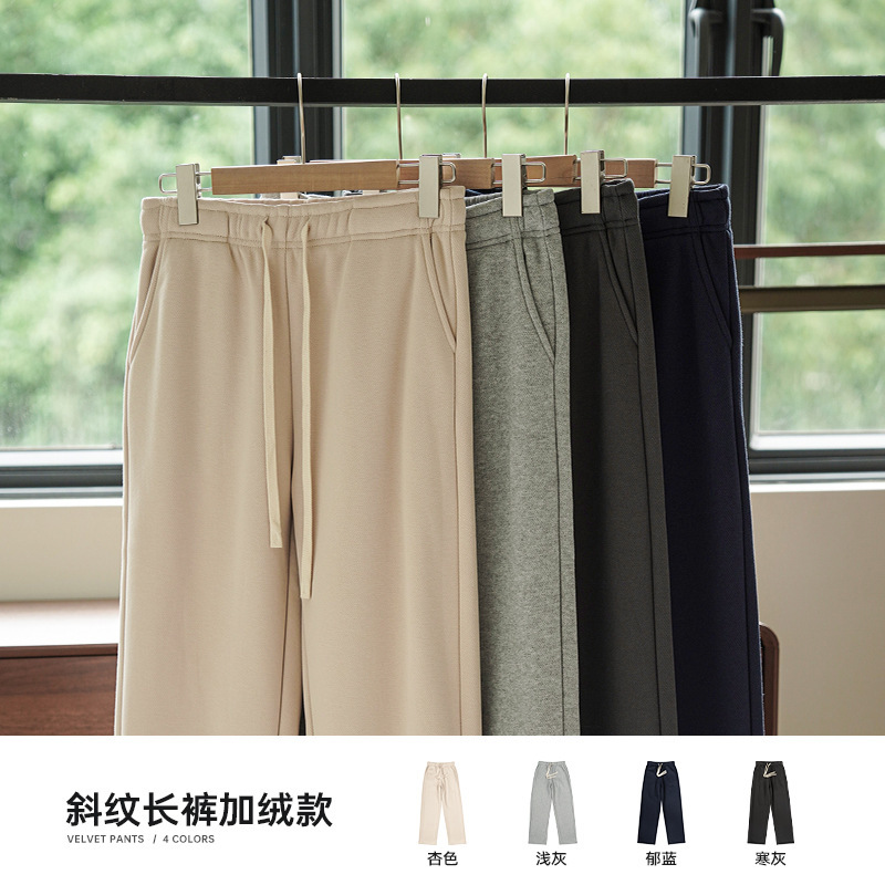 Twill Trousers Plus Velvet New Style Casual Trousers Textured Autumn Straight Trousers Casual and Versatile Ready-Made One-Piece Drop Shipping