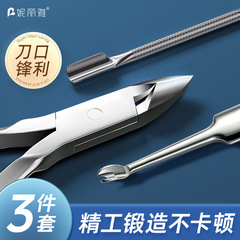 ネイルカット専用の修理爪の皮をむいてはさみを押します。