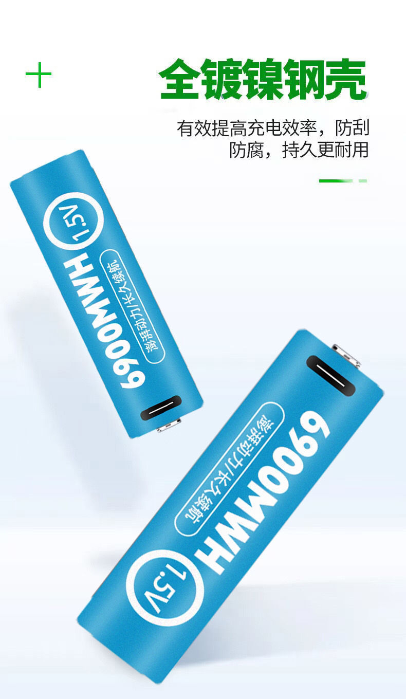 No. 5 AA lithium battery, rechargeable flashlight, USB, large capacity, microphone, door lock, toy, long-lasting, rechargeable battery, wholesale