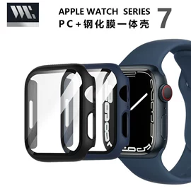 手表保护壳;AppleWatch护套;智能手表表带