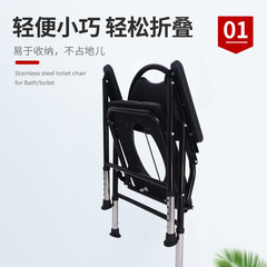 Elderly-friendly, movable toilet seat with pregnancy support stool, portable two-layer toilet chair for the disabled