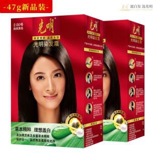 ����Ⱦ�l��47g��Ʒ�o���غ���Ȼ��ɫȾ�l��˪ �w�װl��Ů�h�����l