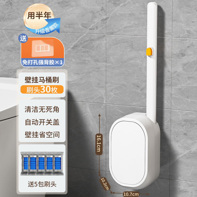 使い捨てトイレブラシスポンジ交換ヘッドトイレ洗浄ブラシセット死角のない家庭用トイレブラシ|undefined
