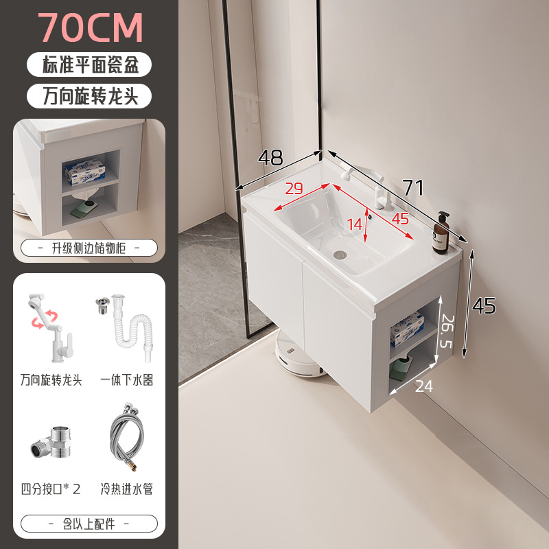 gabinete de baño de almacenamiento lateral combinación de paneles de panal de cerámica integral lavabo de baño lavabo de lavado de manos profundo lavabo